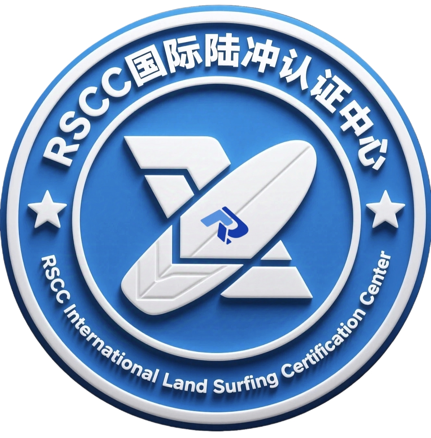 RSCC国际陆冲认证中心